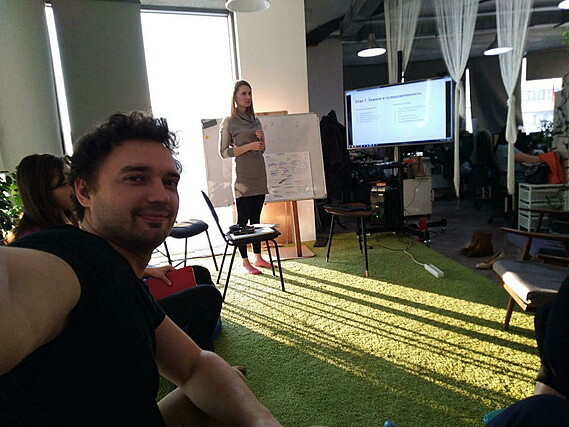 Обучение Обучение