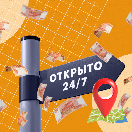 Отстройка от конкурентов: как позиционировать бренд или компанию, что стать лучше и заметнее конкурента Отстройка от конкурентов: как позиционировать бренд или компанию, что стать лучше и заметнее конкурента