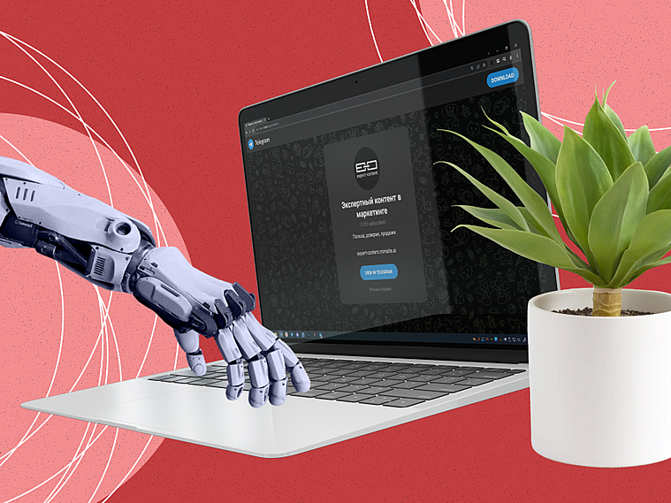 Контент-план для Телеграм канала: что писать, где брать идеи, пример Контент-план для Телеграм канала: что писать, где брать идеи, пример