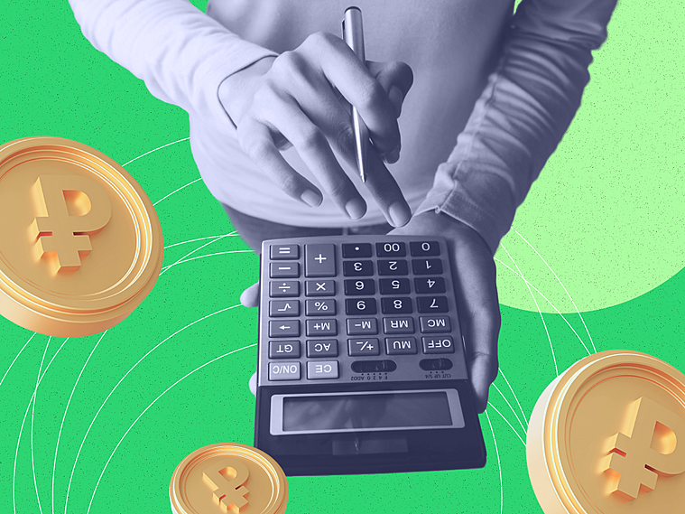 Контент-план для бухгалтера Контент-план для бухгалтера