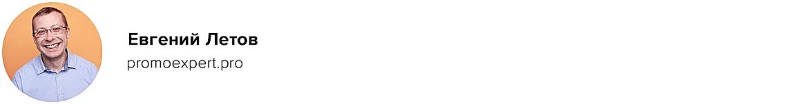 Евгений Летов Евгений Летов