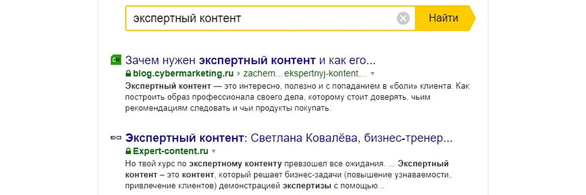 Экспертный контент Экспертный контент