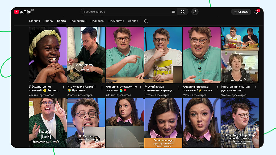 Youtube-канал: смешные shorts с американцем Дэни, который научился русскому языку в Skyeng Youtube-канал: смешные shorts с американцем Дэни, который научился русскому языку в Skyeng