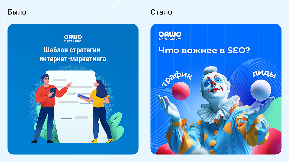 Посты было и стало Посты было и стало