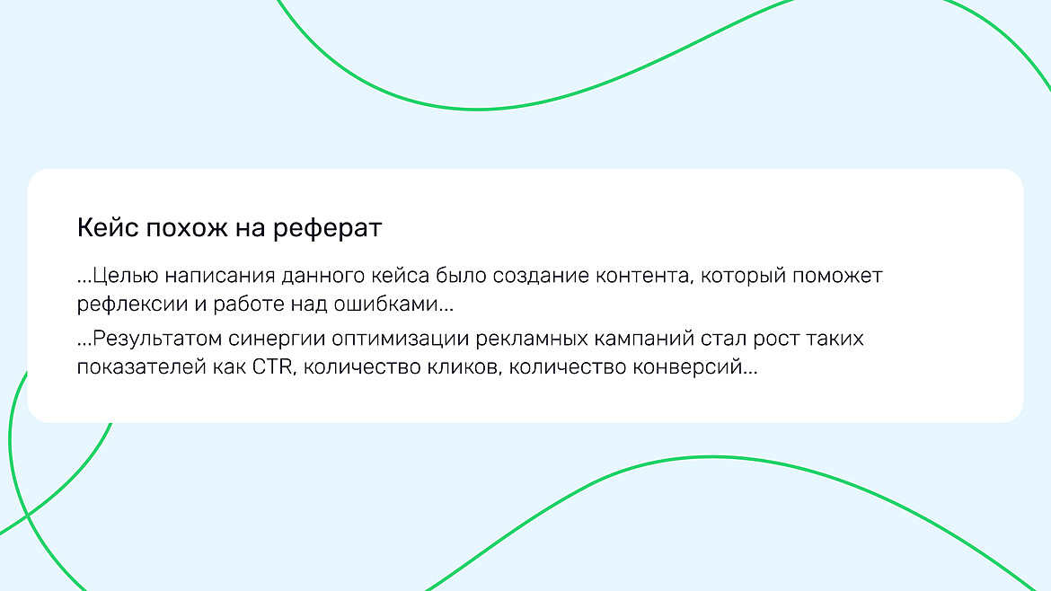 Канцелярит в кейсе Канцелярит в кейсе