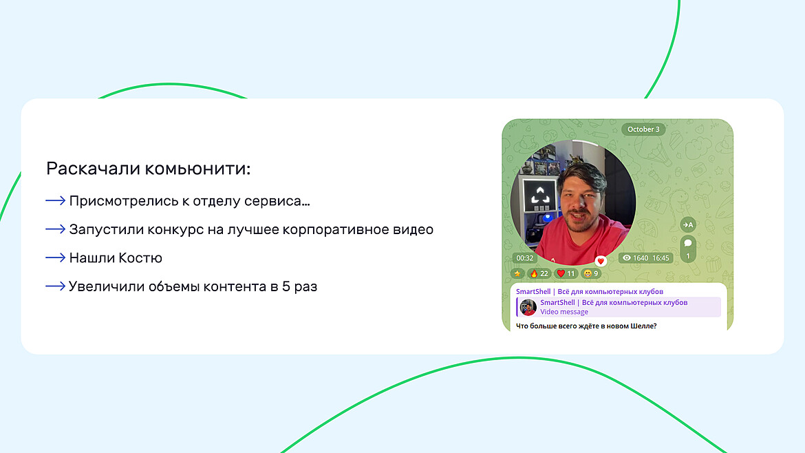 Скриншот сообщения Скриншот сообщения