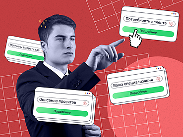 Как создать продающее портфолио и правильно его оформить Как создать продающее портфолио и правильно его оформить