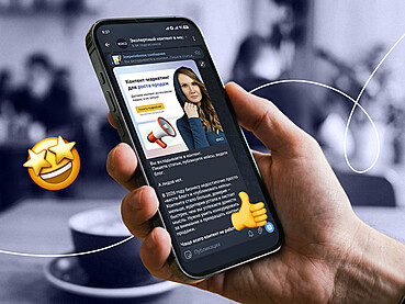 Как писать посты в Телеграм-канале: актуальные идеи и работающие форматы Как писать посты в Телеграм-канале: актуальные идеи и работающие форматы