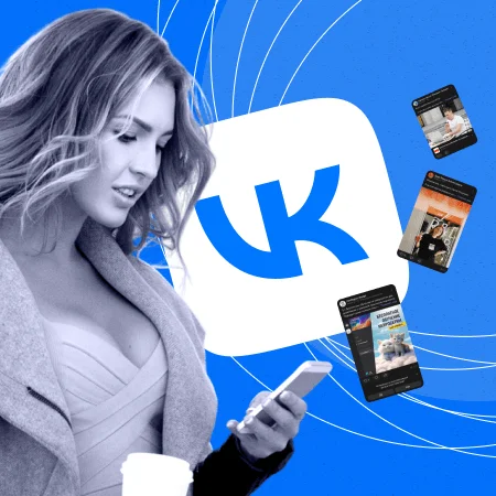 Контент-план для ВКонтакте: создание по шагам с примером