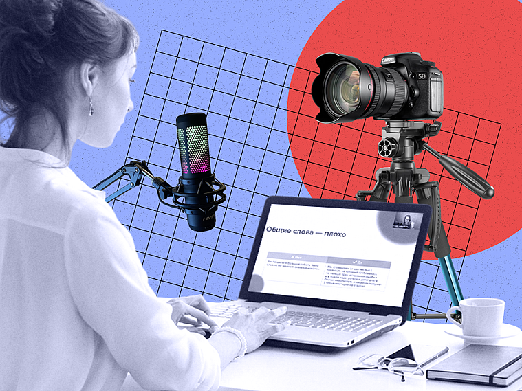 Как подготовиться и провести вебинар без ошибок: полное руководство