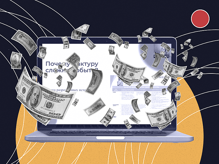 Продающий вебинар: как сделать, чтобы вас не только любили, но и платили