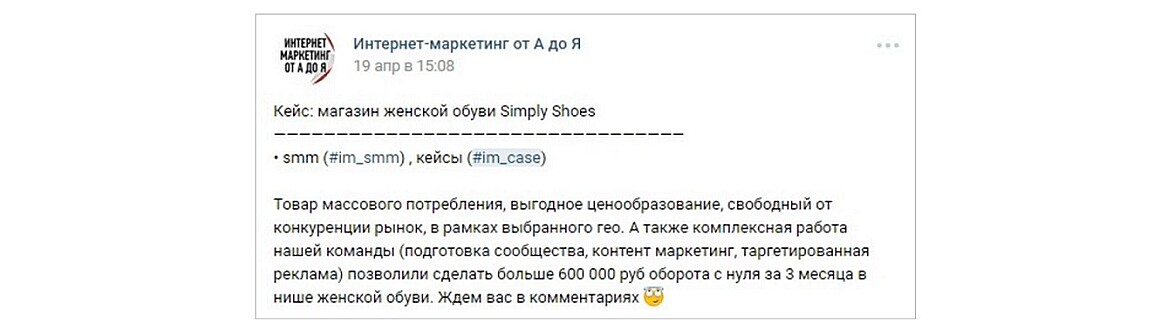 Плохие и хорошие примеры кейсов - пример 4