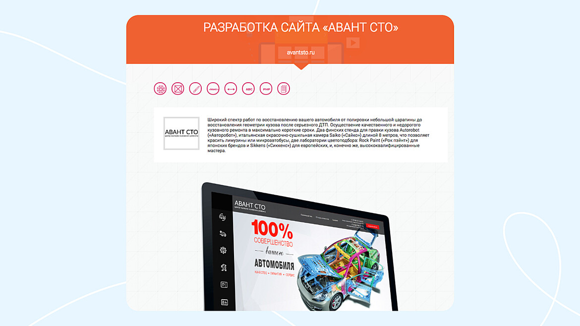 Плохие и хорошие примеры кейсов - пример 2