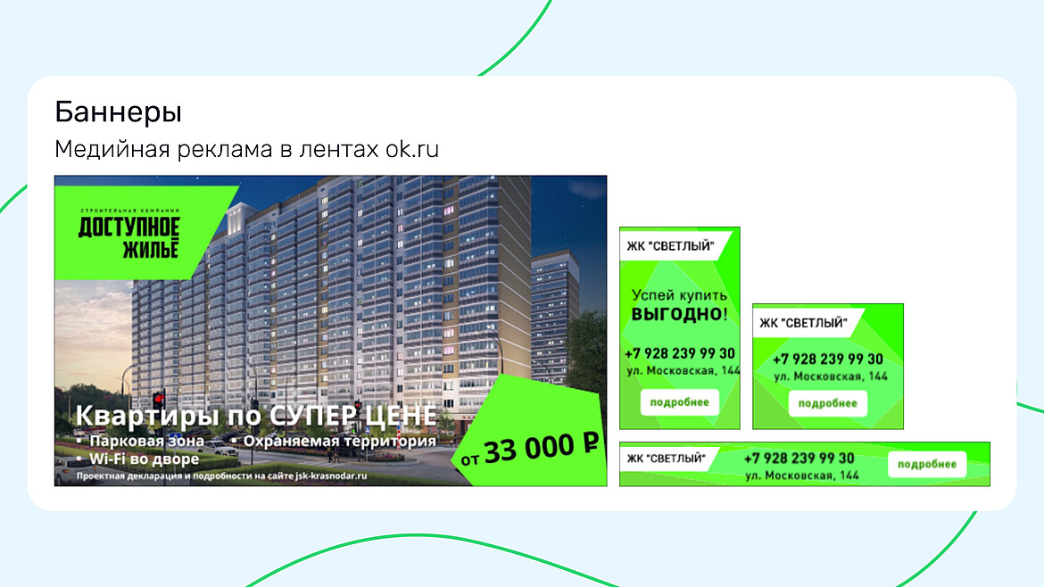 Плохие и хорошие примеры кейсов - пример 3