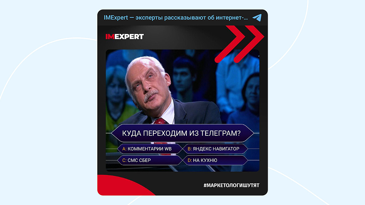 Пример развлекательного поста