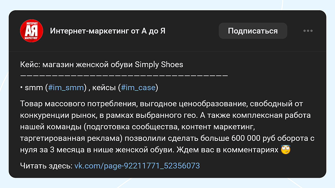 Плохие и хорошие примеры кейсов - пример 4
