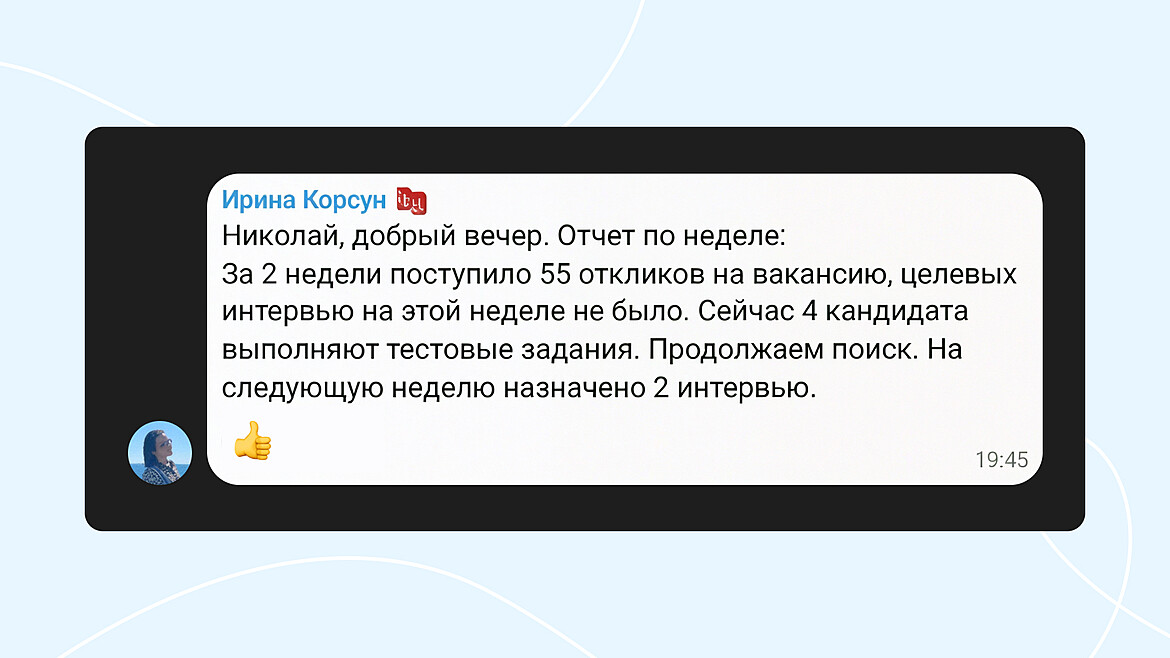 Скриншот сообщения