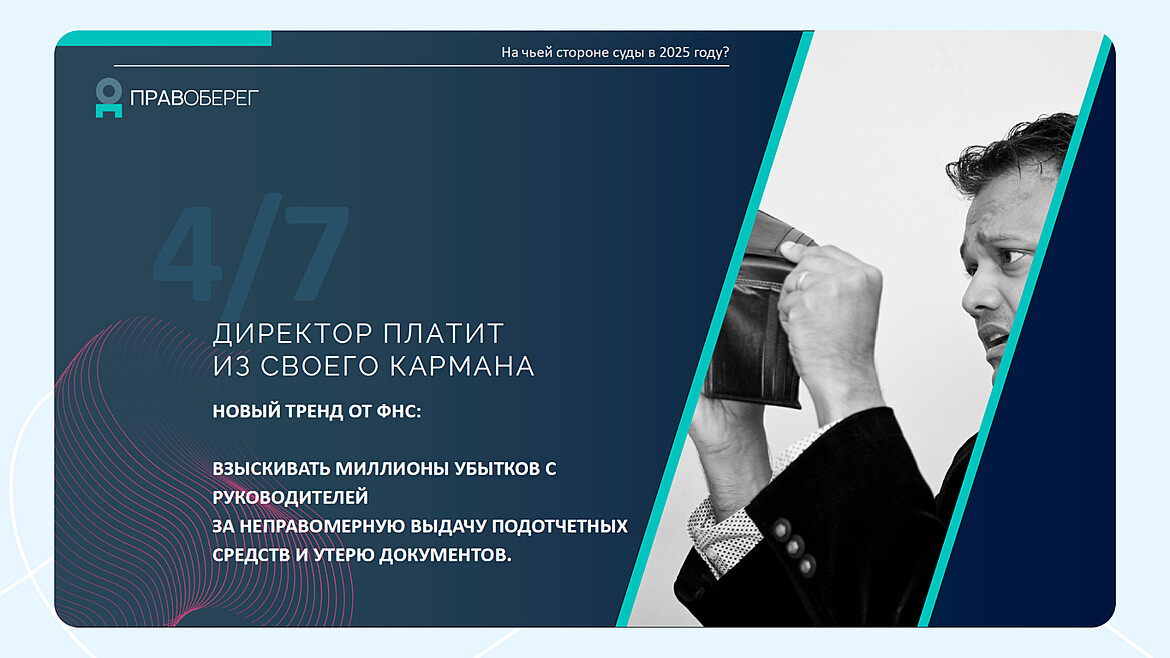 Презентация