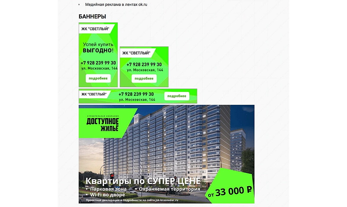 Плохие и хорошие примеры кейсов - пример 3