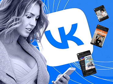 Контент-план для ВКонтакте: создание по шагам с примером