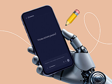 Как составить промт для создания поста: формула по превращению идеи в готовый контент