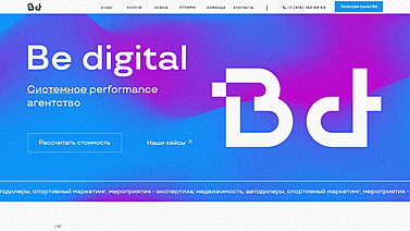 Be digital